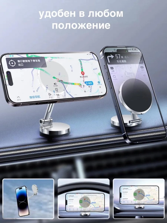Magsafe 360 daraja aylanadigan avtomobil uchun, magnit telefon ushlagichi