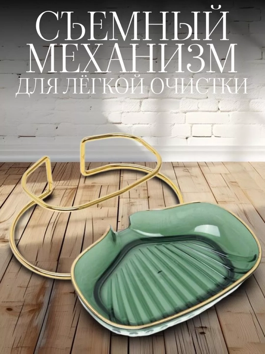 Мыльница пластиковая, настенная, для ванны и душа