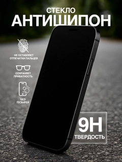 Черный