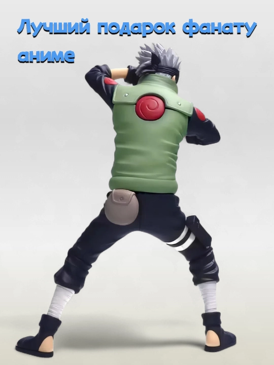 23 sm jangovar holatdagi Kakashi Hatake figurkasi Sharinyan ko‘rinishda