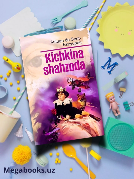 Кичкина шаxзода - 