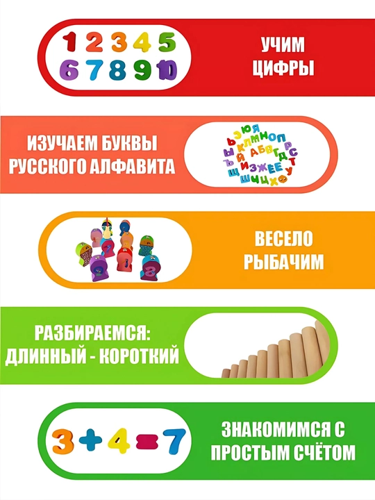 Деревянные наборы Монтессори: сортер, ксилофон, лабиринт, каталка, магнитная рыбалка