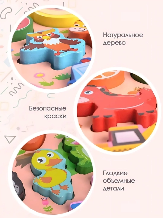 Деревянные наборы Монтессори: сортер, ксилофон, лабиринт, каталка, магнитная рыбалка