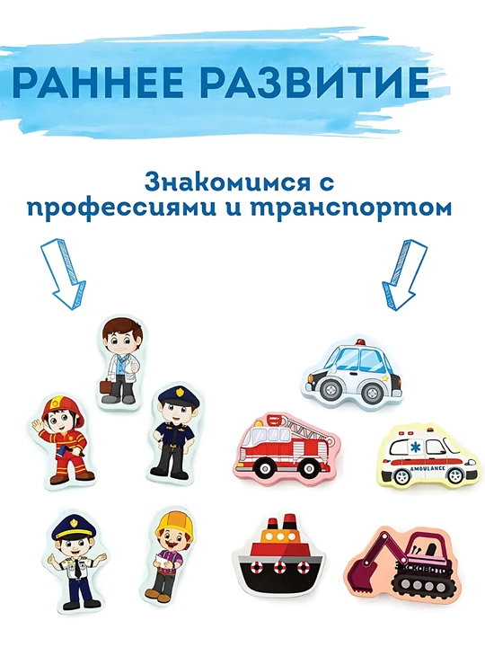 Деревянные наборы Монтессори: сортер, ксилофон, лабиринт, каталка, магнитная рыбалка
