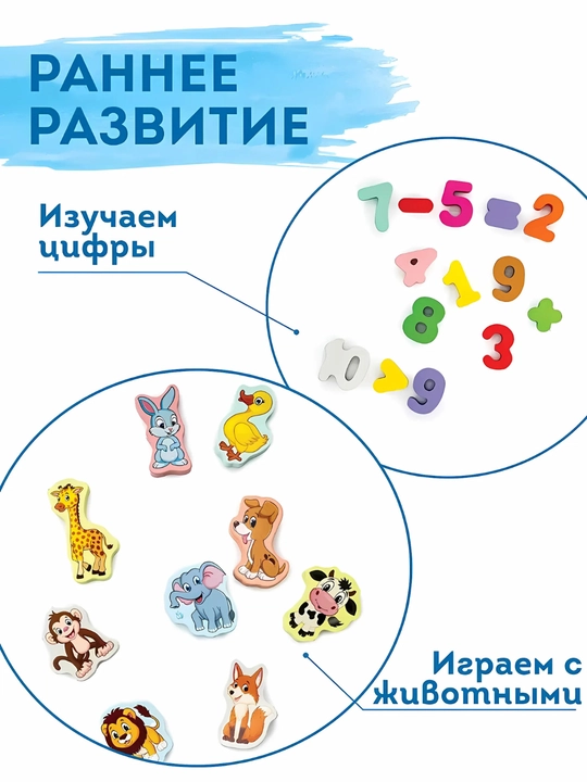 Деревянные наборы Монтессори: сортер, ксилофон, лабиринт, каталка, магнитная рыбалка