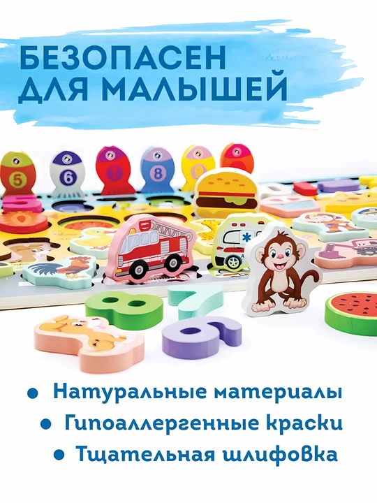 Деревянные наборы Монтессори: сортер, ксилофон, лабиринт, каталка, магнитная рыбалка