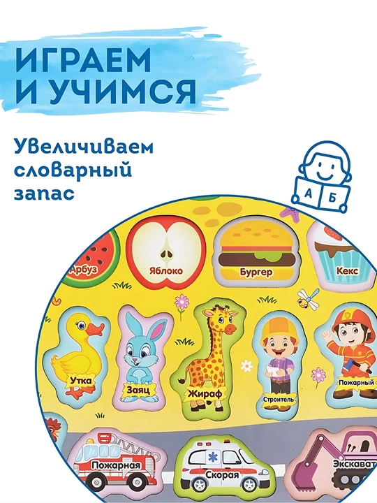 Деревянные наборы Монтессори: сортер, ксилофон, лабиринт, каталка, магнитная рыбалка