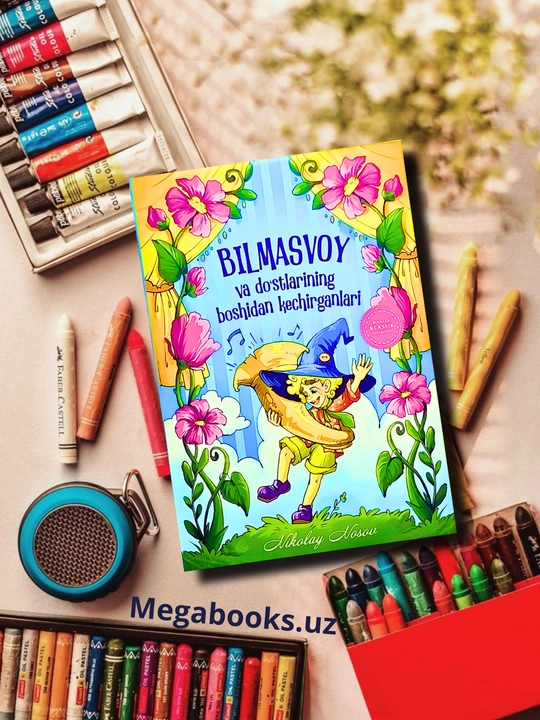 Bilmasvoy va do'stlarining boshidan kechirganlari - 