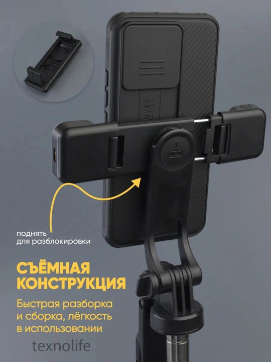 Штатив для телефона высота 170 см с Bluetooth-пультом и подсветкой; и камерами GoPro