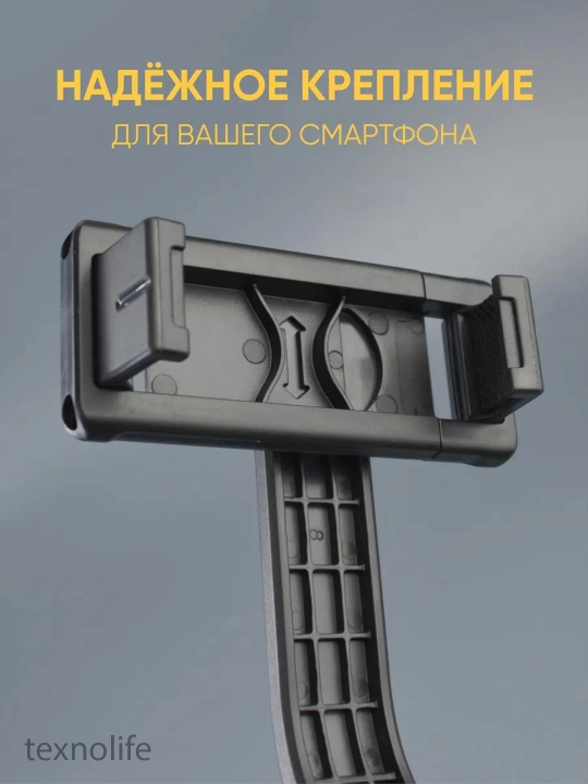 Штатив для телефона высота 170 см с Bluetooth-пультом и подсветкой; и камерами GoPro