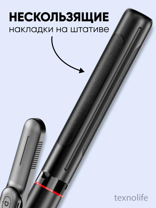 Штатив для телефона высота 170 см с Bluetooth-пультом и подсветкой; и камерами GoPro