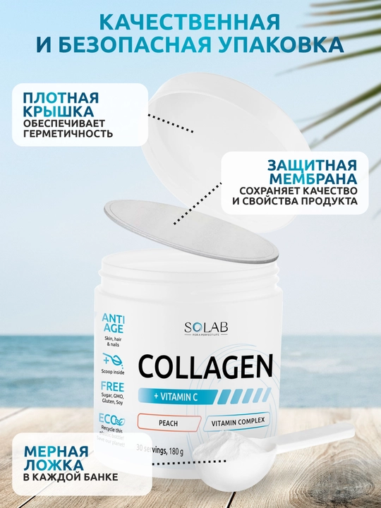 Kollagen + C vitamini, SOLAB, Shaftoli, 180 g, 30 porsiya