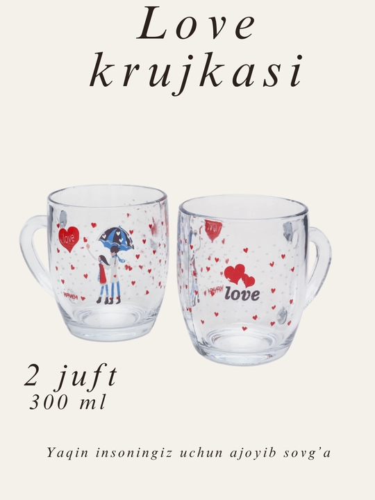 Кружка Love для чая и кофе, 2 шт - 