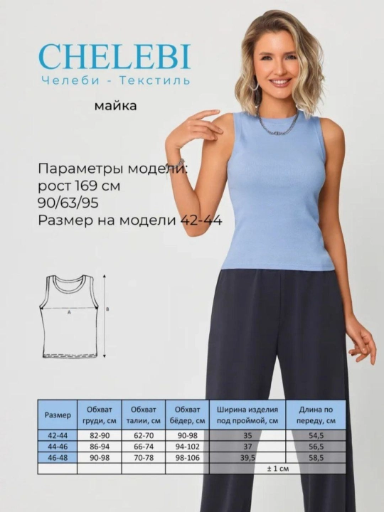 Ayollar va qizlar uchun mayka, standart 42-48 gacha to'g'ri keladi. ZARA