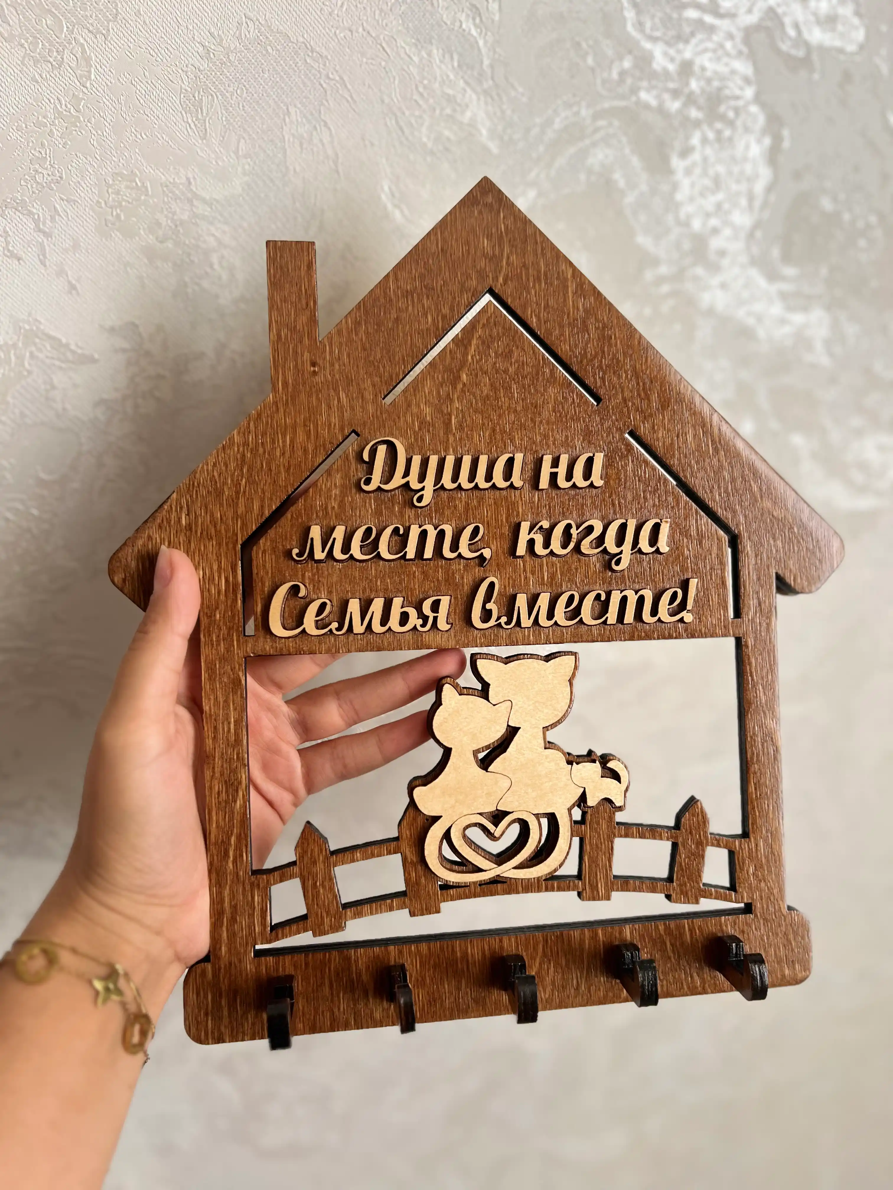 Kalit ushlagichi "Devordagi mushuklar", to'q rang