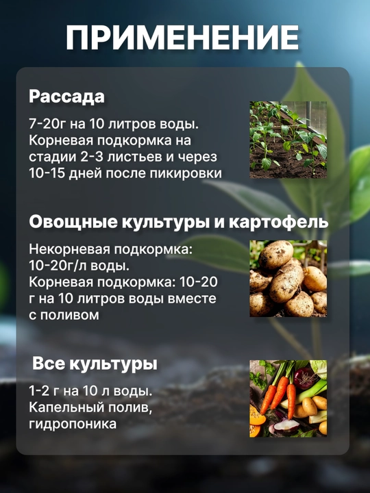 Монокалий фосфат, 0,5 кг