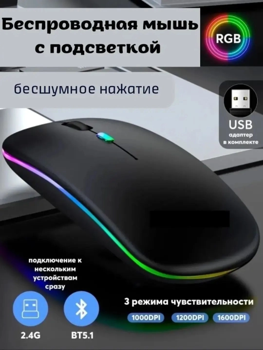 W10 HP simsiz kompyuter sichqonchasi, shovqinsiz, RGB, Bluetooth