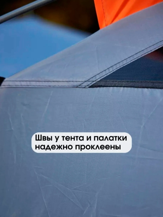 Палатка туристическая с тамбуром, с навесом, 3-5, 5-8, 6-10 местная, шатер