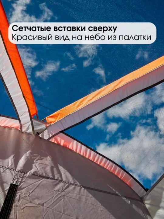 Палатка туристическая с тамбуром, с навесом, 3-5, 5-8, 6-10 местная, шатер