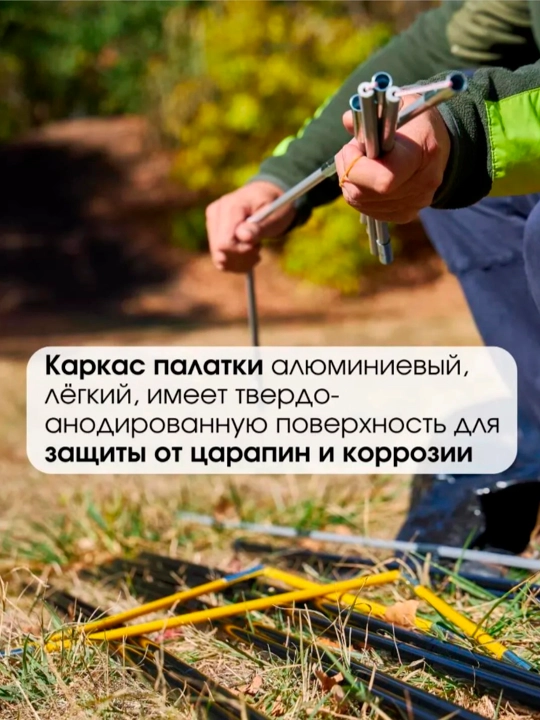 Палатка туристическая с тамбуром, с навесом, 3-5, 5-8, 6-10 местная, шатер