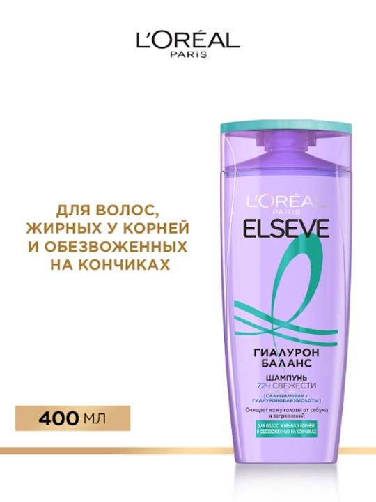 L'Oreal Paris Elseve шампунь для волос, "Гиалурон Баланс", 400 мл - 