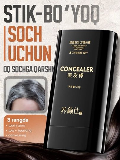 Стик-краска для волос Concealer от седины, 2 в 1 - 
