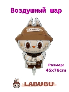 Бежевый