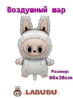 Белый