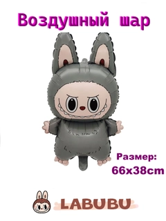 Серый