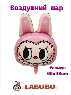 Конфетный