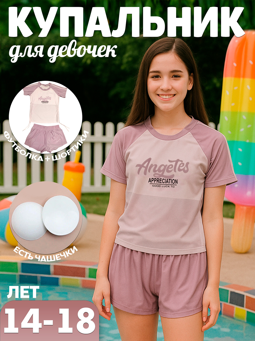 Noyabrskda jinsiy aloqa