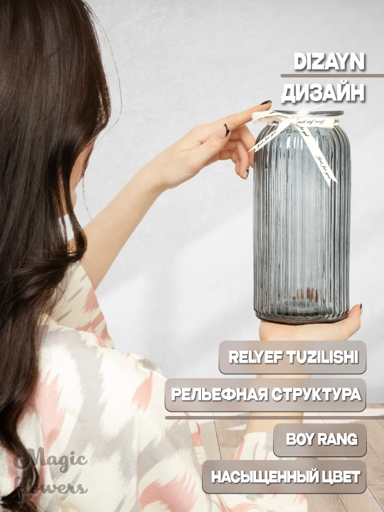 Ваза для цветов, стеклянная, рельефная структура, под живые и искусственные цветы