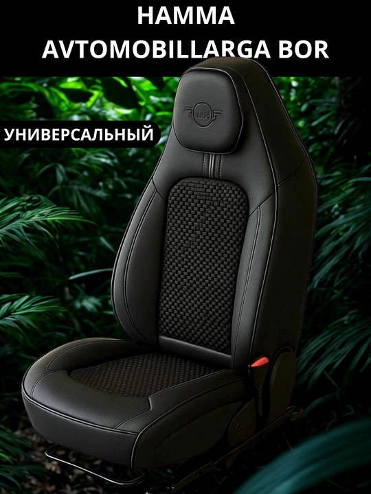 Чехол на сиденье автомобиля Elegant Gentra, Cobalt, Spark, Nexia123, Onix, Tracker Monza - 