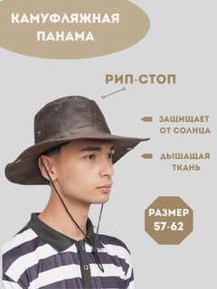 Коричневый