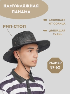 Черный