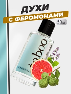 Ледяной