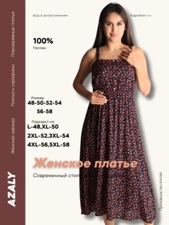Красный