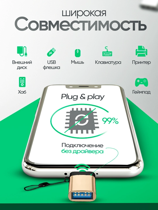 USB 3.0 OTG chiqishi bilan USB Type-C adapter adapteri, universal, kompyuter uchun