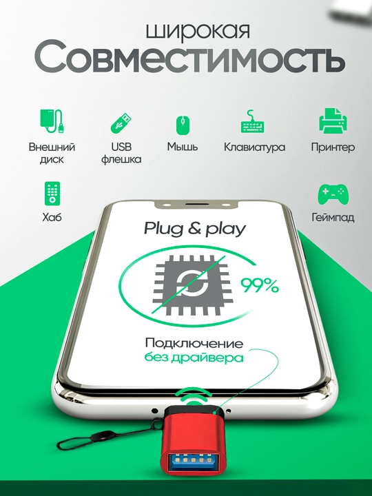 USB 3.0 OTG chiqishi bilan USB Type-C adapter adapteri, universal, kompyuter uchun