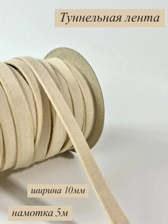 Бежевый