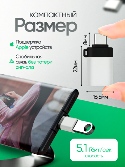 USB 3.0 OTG chiqishi bilan USB Type-C adapter adapteri, universal, kompyuter uchun