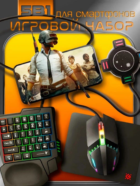 Игровая клавиатура и мышь с RGB-подсветкой, T-Wolf TF270, TF200, Combo Mix 4 в 1 и 5 в 1