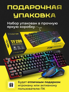 Черный