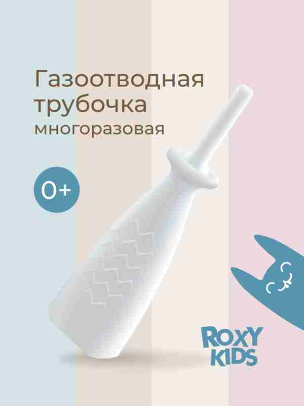 Men uchlik qilishni orzu qilaman.