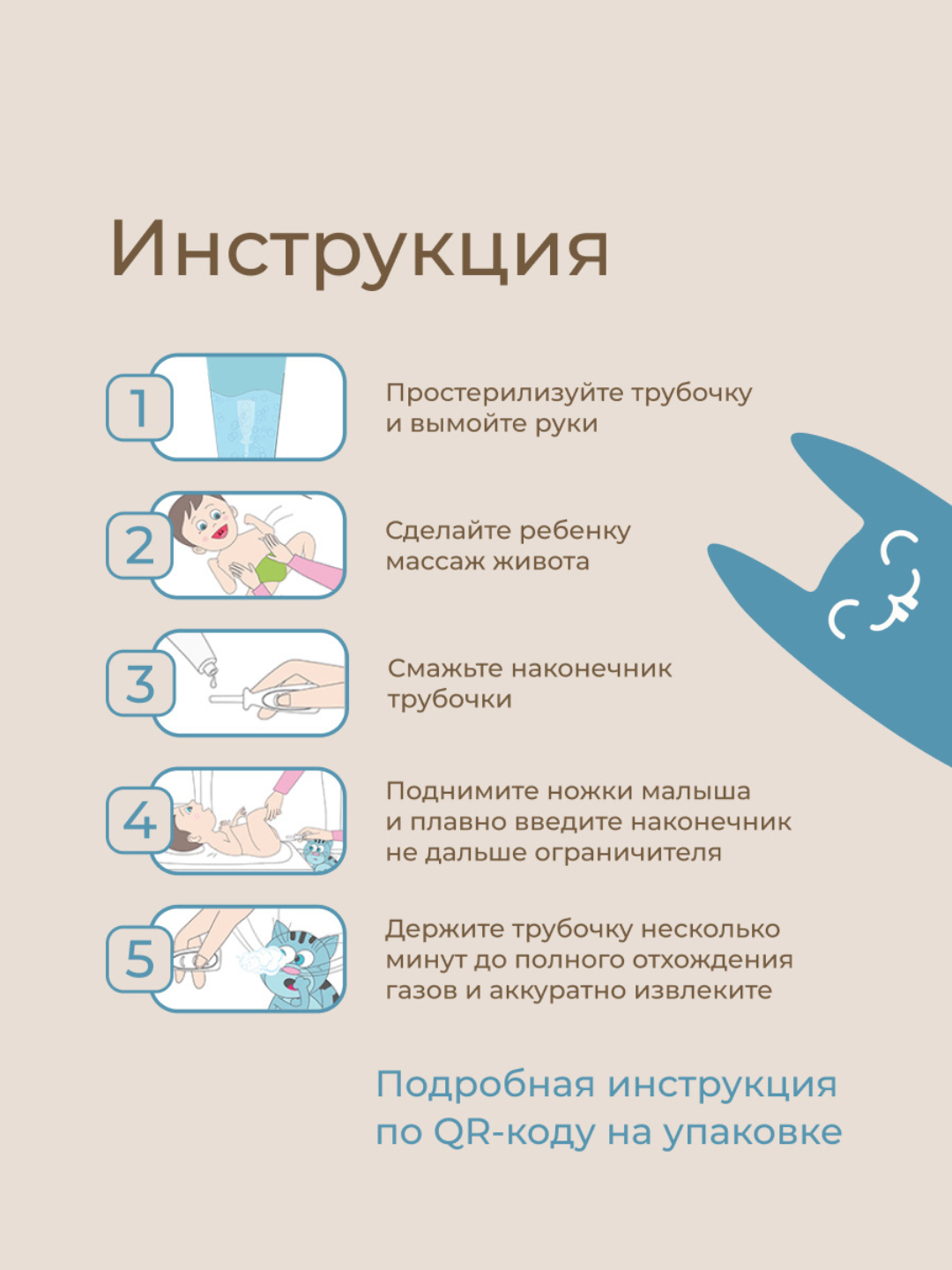 Jinsiy ona va ularning ogillari