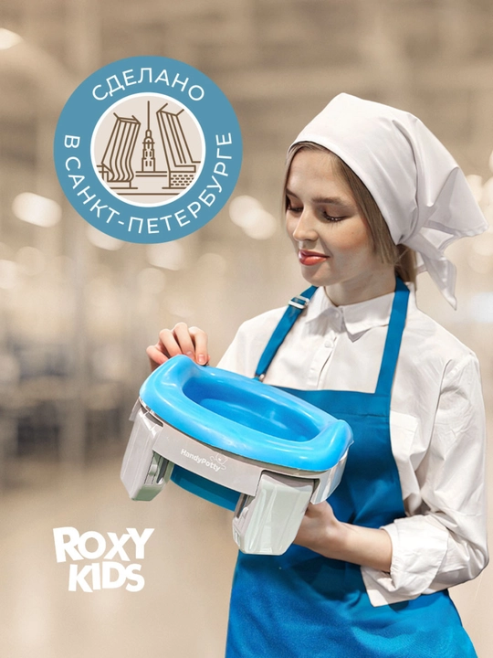ROXY-KIDS Yangi tug‘ilganlar uchun gaz chiqaruvchi naycha, qayta ishlatiladi
