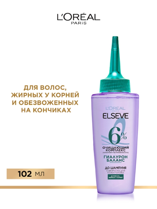 Zardob L'Oreal Paris Elseve ''Hyaluron Pure'', yog'li bosh terisi uchun, 102 ml - 