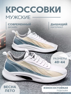 Бежевый