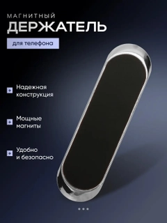Черный