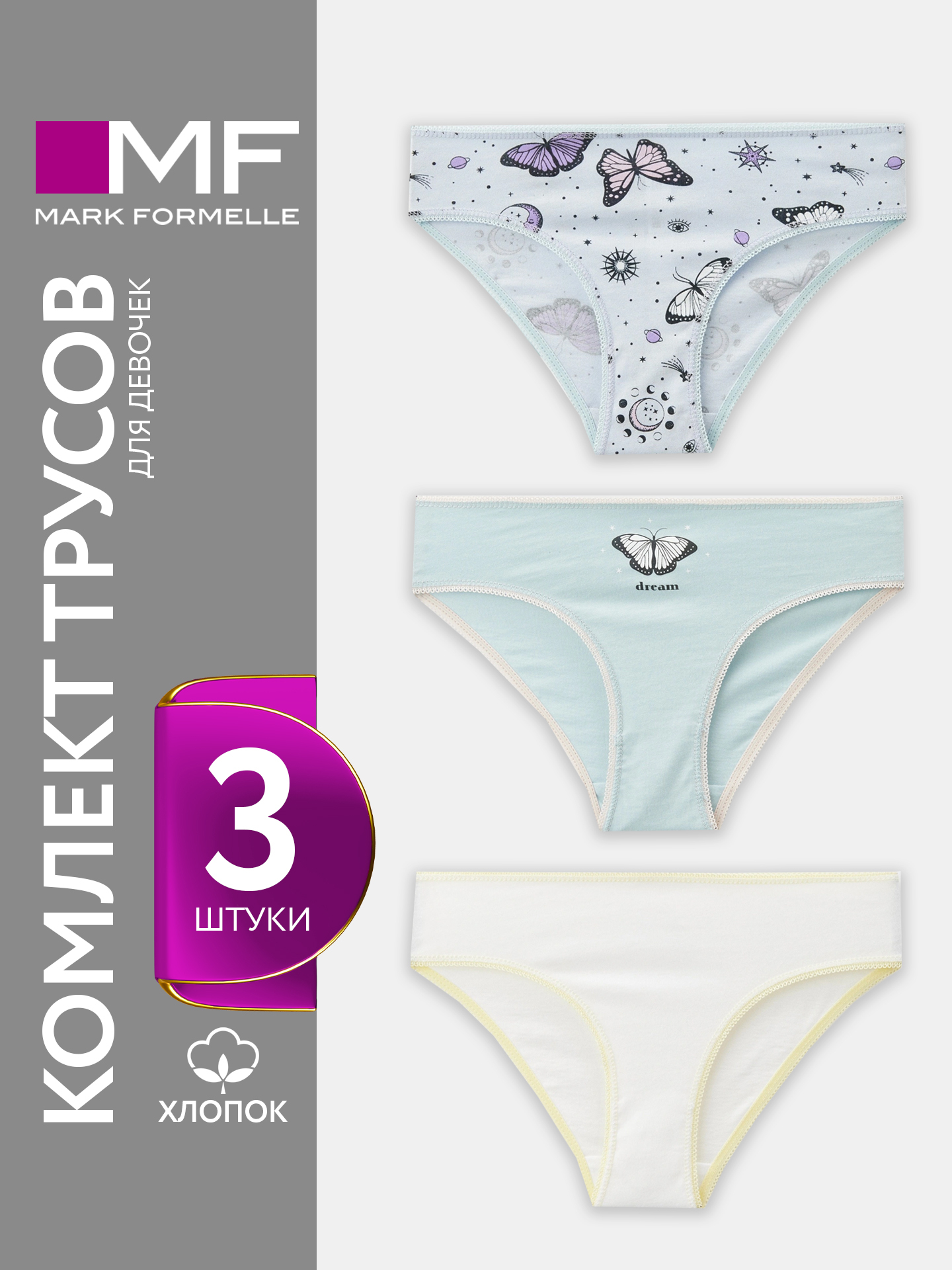 Yalangoch ayol oyoqlarini yoyib otiradi Milla Yovovichning chomilish kiyimidagi dumbasi